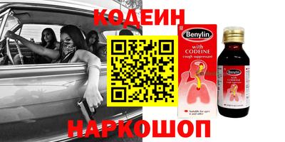 MESCALINE Берёзовский