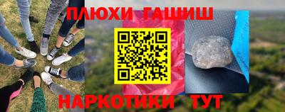 наркотики Беслан