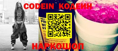 герыч Бийск