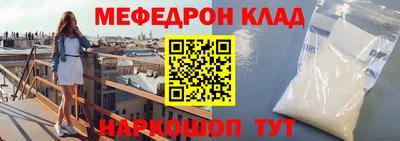 меф VHQ Берёзовский