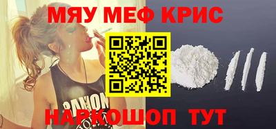 MESCALINE Берёзовский