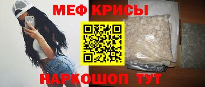 наркотики Беслан