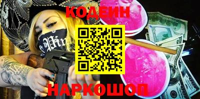 MESCALINE Берёзовский