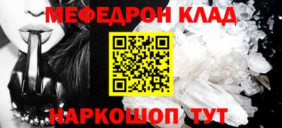 герыч Бийск