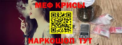 меф VHQ Берёзовский