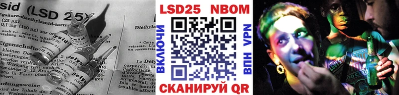 Лсд 25 экстази ecstasy  где купить наркоту  блэк спрут маркетплейс  Борзя 