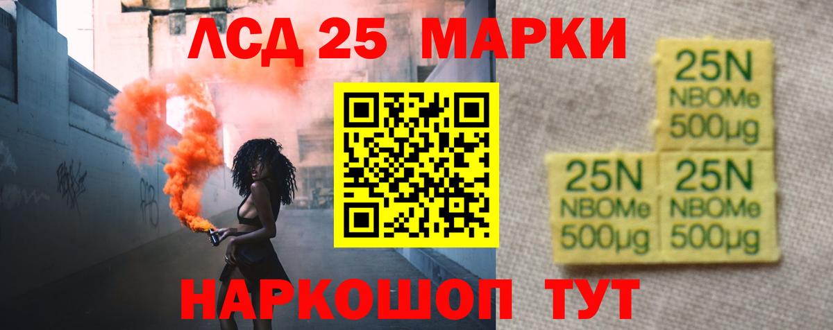 Борзя  Лсд 25 экстази ecstasy  Вход с VPN  ЛСД экстази  LSD-25 экстази ecstasy 