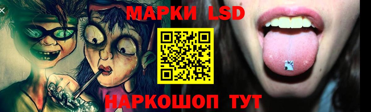 LSD-25 экстази кислота Борзя