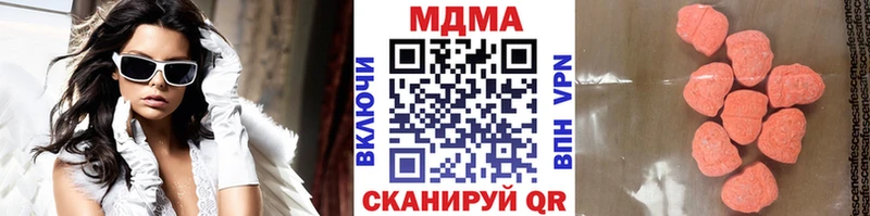МДМА молли Борзя