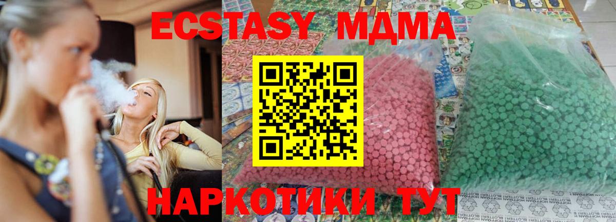 MDMA  Борзя  МДМА VHQ  МДМА молли 