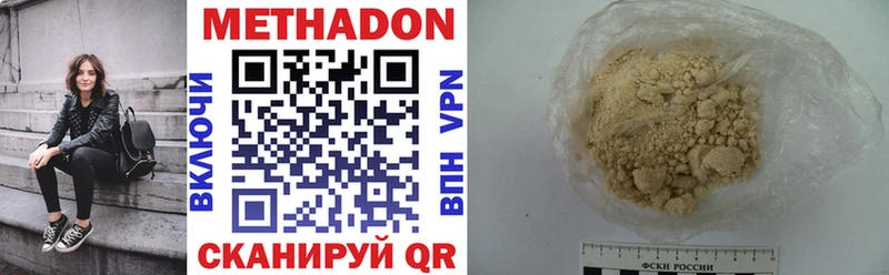 где купить   darknet официальный сайт  МЕТАДОН мёд  Борзя 