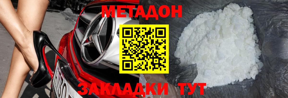 КОКАИН  Борзя  Мефедрон кристаллы  NBOMe  Вход с VPN  Экстази  Гашиш  А ПВП СОЛЬ кристаллы  ГАШ  МАРИХУАНА  Лсд 25 