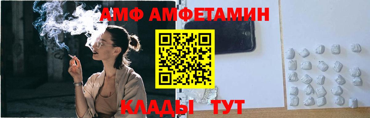 Борзя  Метамфетамин кристалл  Вход с VPN 