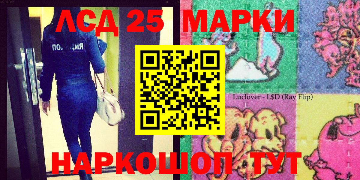 Марки NBOMe 1,8мг  Борзя 