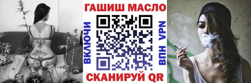 OMG ссылки  Борзя  ТГК гашишное масло 
