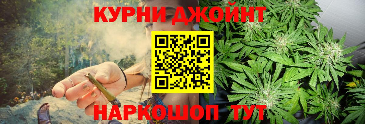 Конопля SATIVA & INDICA  Вход с VPN  Борзя  Шишки марихуана марихуана 