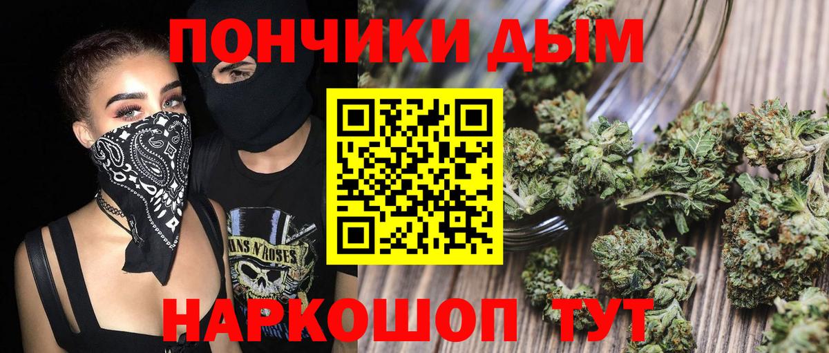 Марихуана Ganja Борзя